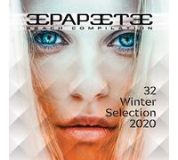 Compilation papeete beach c.v.32 (CD) (Importación USA)