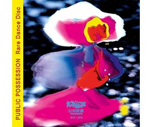 Compilation - Rare Dance Disc