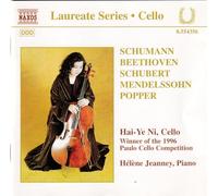 Compilation - Récital de Violoncelle (Série Lauréat)