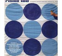 Compilation - Riskiko 100 Ep [Vinilo]