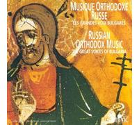 Compilation - Russian Orthodox Music