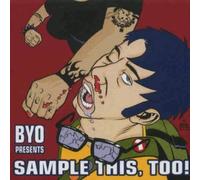 Compilation - Sample This, Too