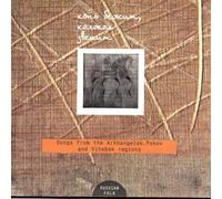 Compilation - Songs from the Arkhangelsk, Ps