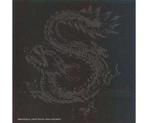 Compilation - Sous Le Signe Du Dragon