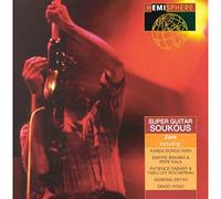 Compilation - Super Guitar Soukous