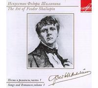 Compilation - The Art of Shaliapin-Songs & Romances Vol.1