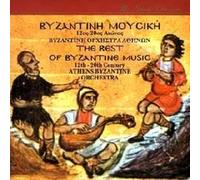 Compilation - The Best Of Byzantine Music 12th-20th Century