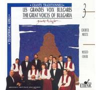 Compilation - The Great Voices of Bulgaria 3