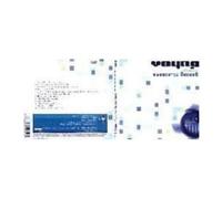 Compilation - Voyage Dans Les Mers Lentes