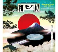 Compilation - Wamono a to Z Vol II Japanese Jazz Funk 1970-1977