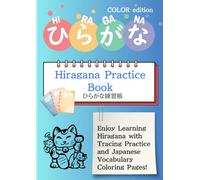 Complete Hiragana Workbook: Includes Basic Characters, Dakuten, Handakuten, and Yōon - Tracing & Japanese-Themed Coloring Pages