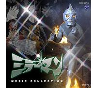 Complete Music Collection