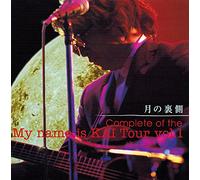 月の裏側 Complete of The My name is KAI Tour Vol.1