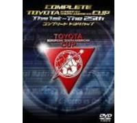 Complete Toyota Cup the 1st-Th [Alemania] [DVD]