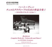 Complete Works of Violoncello