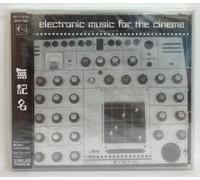 Completion - Electronic Music for the Cinem