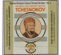 Compositeurs divers - Chant Religieux Russe, Vol. 6