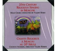 Compositeurs divers - Chants Religieux à Moscou au 20e Siècle