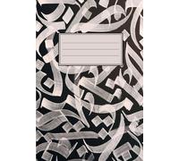 Composition Notebook |Black | Kids | Boys | Girls | Lined | Cute | Journal | Grade | Decorative | Colorful: A notebook with a cover with writings and decorations in colorful Arabic fonts