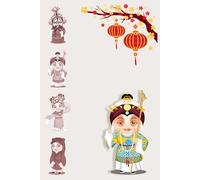 Composition Notebook College Ruled: Chinese Opera Character Illustrations, Multipurpose paperback for College, School & Work, 120 pages lined, 6" x 9"