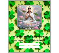 Composition Notebook four-leaf clover-part-<51-1>