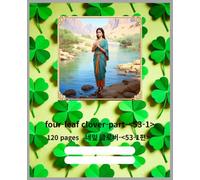 Composition Notebook four-leaf clover-part-<53-1>