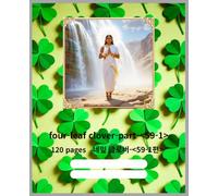 Composition Notebook four-leaf clover-part-<59-1>