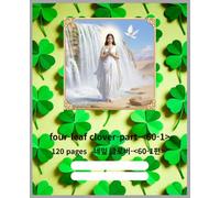 Composition Notebook four-leaf clover-part-<60-1>