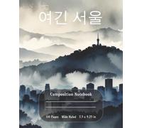Composition Notebook: Yeogin Seoul Inkwash Blank Journal with Elegant Blue Korean City Landscape | Wide Ruled | 110 Pages | 7.5 x 9.25 in | For Planning, School & Creative Writing