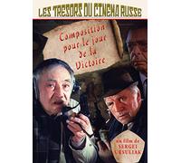 Composition pour le jour de la victoire [Francia] [DVD]
