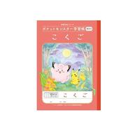 [Compra a granel] Showa Note Pokemon libro de aprendizaje, Kego, 15 cuadrículas, PL-10 x 20 libros
