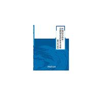 Comprehensive reform areas: China Education Reform and Breakthrough Transformation(Chinese Edition)