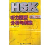 Comprensión auditiva de HSK: análisis y práctica, Ele/Inter (4 cintas) [Casete]
