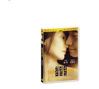 Comrades : Almost a Love Story (1996) (Region code : all)