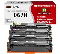 (con Chip Datos) 067H CRG-067H CRG067H Cartuchos de Tóner Compatibles 4 Colores para Impresoras Canon i-SENSYS LBP631 LBP631Cw LBP633 LBP633Cdw MF651 MF651Cw MF655 MF655Cdw MF655Cw MF657Cdw MF657Cw