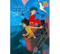 Conan the Boy in Future Art Boook /Studio Ghibli Roman Album [Comic] (japan import)
