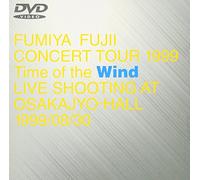 CONCERT TOUR 1999 Time of the Wind [DVD]