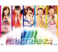 Concert Tour 2011 Haru Chou!Ch [DVD de Audio]