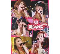 Concert Tour 2012 Haru Natsu U [DVD de Audio]