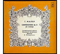 Concerto For Piano And Orchestra In D Major / Concerto No. 21 For Piano And Orchestra In C Major