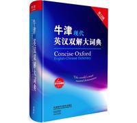 Concise Oxford English-Chinese Dictionary(Chinese Edition)