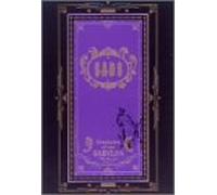 Conclusion of my BABYLON“The Revenge” [DVD]