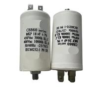 Condensador de arranque de bomba de agua de inserción doble, motor CBB60 de 14-18 uf y 450 V, permanente, 50-60 Hz CA, 1 unidad(12uF 450V)