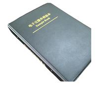 Condensador SMD 0805 de 17 valores (850 unidades, 0-2 M) + kit resistencias 63 (3150, 15 pF-1 uF), libro muestra práctico con un total 80 Capacitance Meters