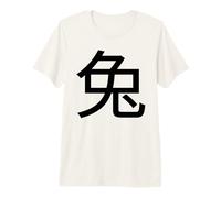 Conejo (Signo del Zodiaco) en Caracteres Chinos Regulares Camiseta Premium
