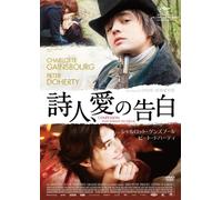 Confession of a Child of the C [DVD de Audio]