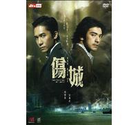 Confession Of Pain [Edizione: Hong Kong] [USA] [DVD]