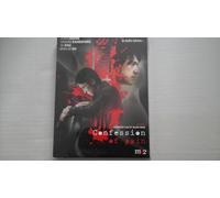Confession of Pain [Francia] [DVD]