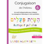 Conjugaison de l'hébreu : Guide Pratique de Conjugaison Hébraïque.: Apprenez à conjuguer l'hébreu : maîtrisez les bases à travers des phrases.