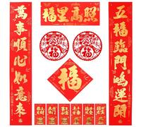 Conjunto de Couplets Chinos de Año Nuevo, Decoración Tradicional China, Banner para Restaurante, Caligrafía Famosa
